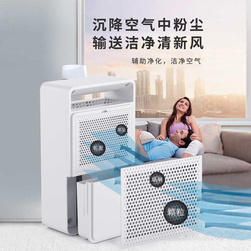 志高空气净化小型家用卧室抽湿机 志高厨房电器抽湿器/除湿器