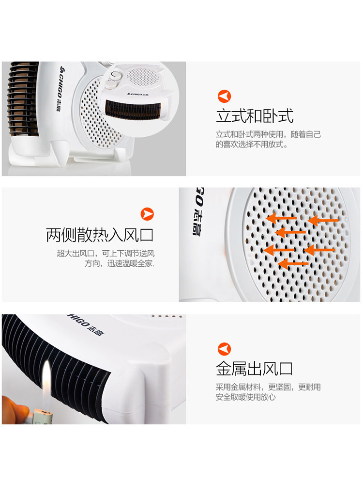 志高家用小型速热小太阳省电热风机 志高厨房电器暖风机/取暖器