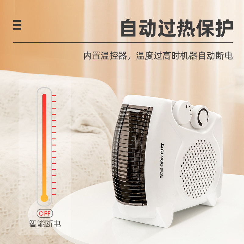 志高家用小型速热小太阳省电热风机 志高厨房电器暖风机/取暖器