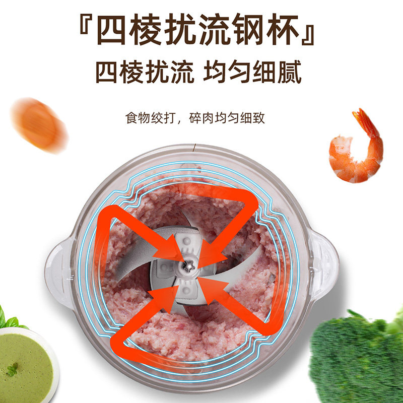 志高绞肉机家用电动小型打饺肉馅 志高厨房电器绞肉/碎肉/绞菜机