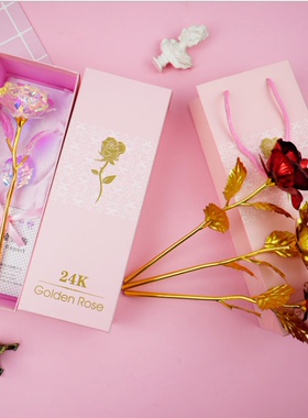 金箔玫瑰花仿真礼盒情人节朋友