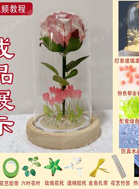 创意diy手工制作有钱花束材料包