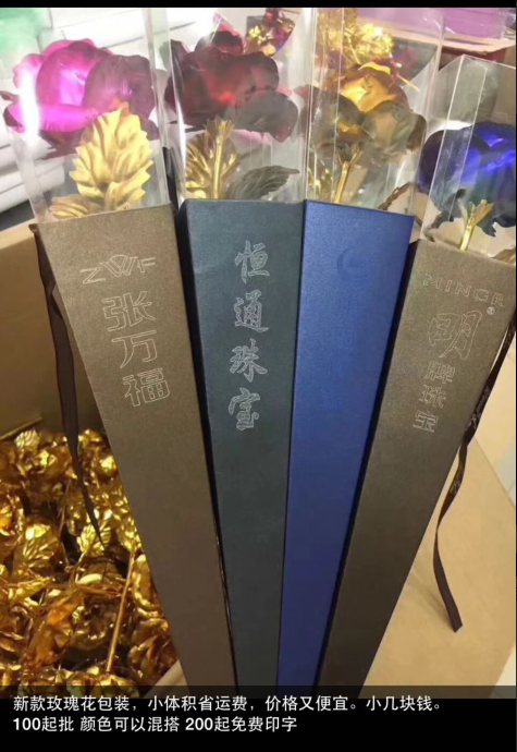 金色玫瑰 24K金箔玫瑰花束镀金玫瑰花创意情人节礼物送女友男生日