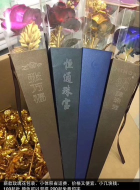 金箔花束情人节生日礼物送女友