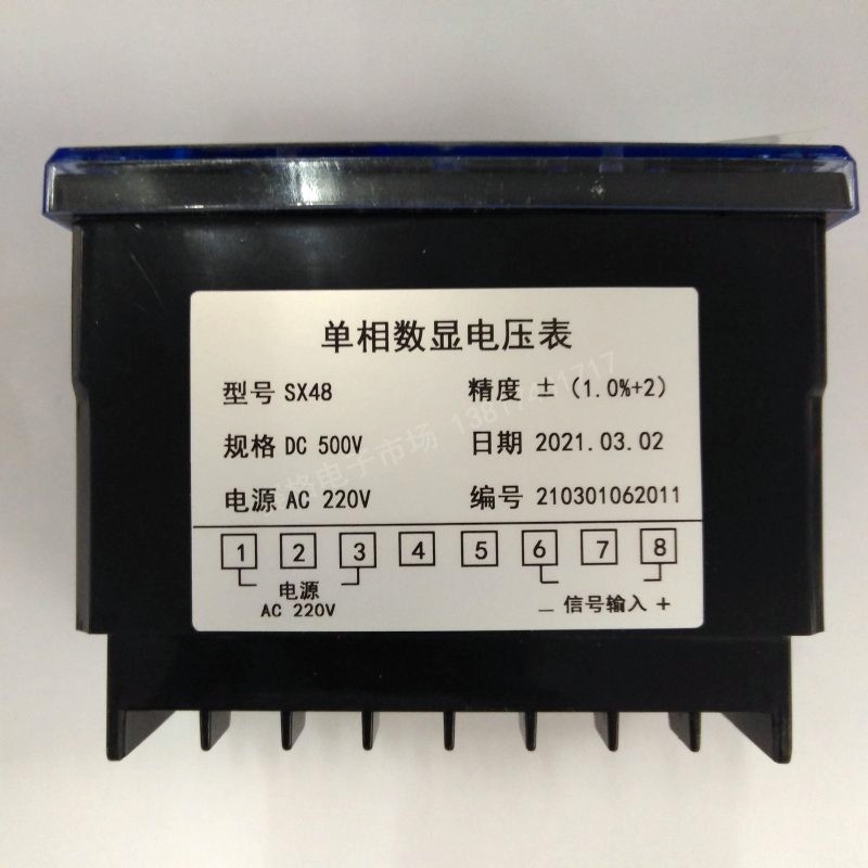 SX48直流500V数显电压表DC1000V数字表工程交流AC220V供电48*96MM - 图0