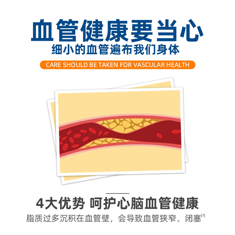 【买2送1】禾博士鱼油100粒软胶囊 禾博士鱼油/深海鱼油
