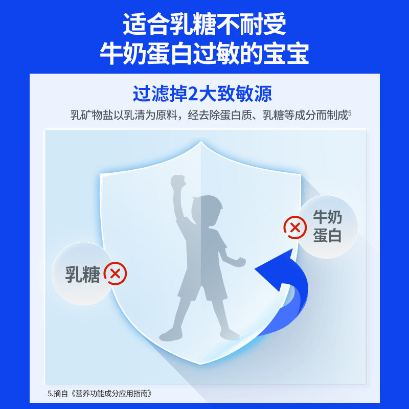 禾博士牛乳钙片100片3岁以上奶源 禾博士钙铁锌/钙镁