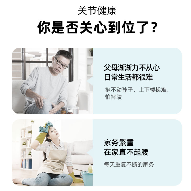 禾博士软骨素成人中老年关节葡萄糖 禾博士氨糖软骨素/骨胶原