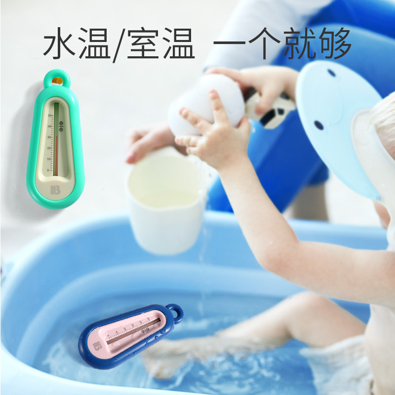 Baby water thermometer baby bath newborn thermometer household children's thermometer dual purpose water temperature card