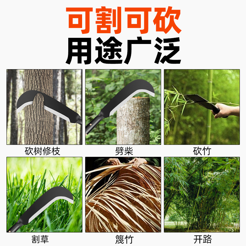 砍柴刀伐木户外专用锰钢柴刀特殊钢弯刀高硬度开山砍树劈柴神器 - 图2