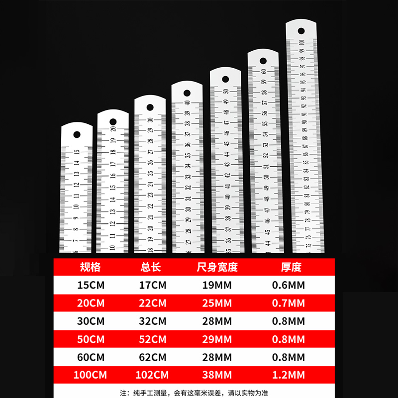 钢尺1米加厚不锈钢直尺钢铁尺硬尺子15cm/30cm/50cm高精度钢板尺-图3