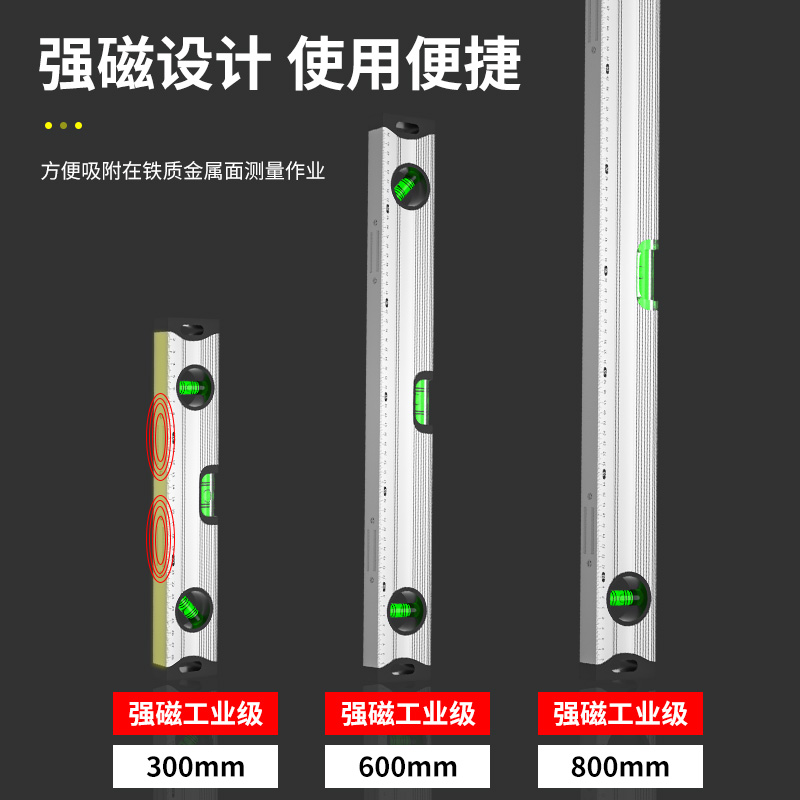 水平尺高精度小型带强磁迷你平水尺铝合金靠尺平衡测量水平仪找平-图3