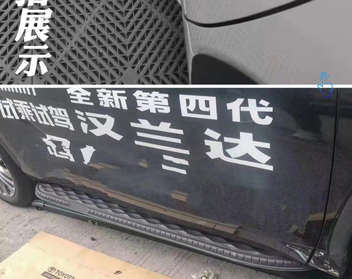 23丰田汉兰达脚踏板09款15款18款15款21款汉兰达原厂踏板配件单边 - 图2