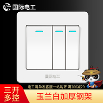 (Three-open multi-control) International Electrotechnical 86 Type of panel Multi-control switch Three-control One-stop middle switch triptych