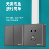 Mingjian Ming Line Switch Panel Pole Pole of Homeving Grey 16A Кондиционирование воздуха три штука 10A и десять отверстий