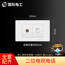 (Two TV Calls) International Electrician Power Switch Socket Panel 118 Type Jade Lan White TV Phone