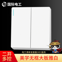 (2-open multi-control) Type 86 Home Double open multi-control switch Three-control One light midway intermediate triple 2 open dark clothing