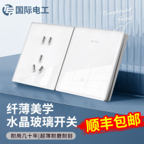 International electrician 86 Type of concealed ultra-thin white mirror glass switch socket panel for home opening single control 5 holes