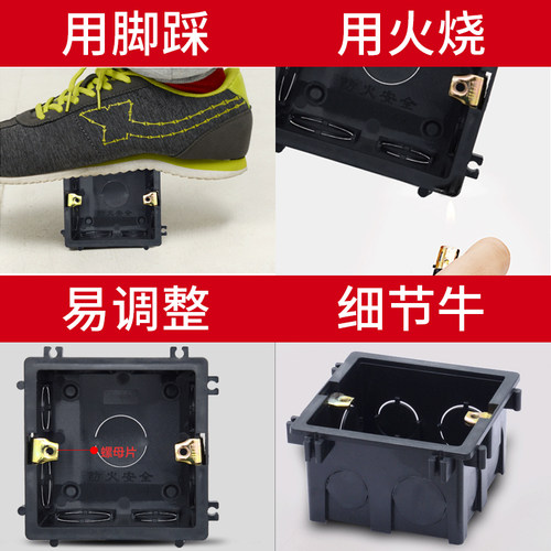 86型明装底盒墙内开关插座接线盒电线盒子双二位连体明盒预埋家用 - 图1
