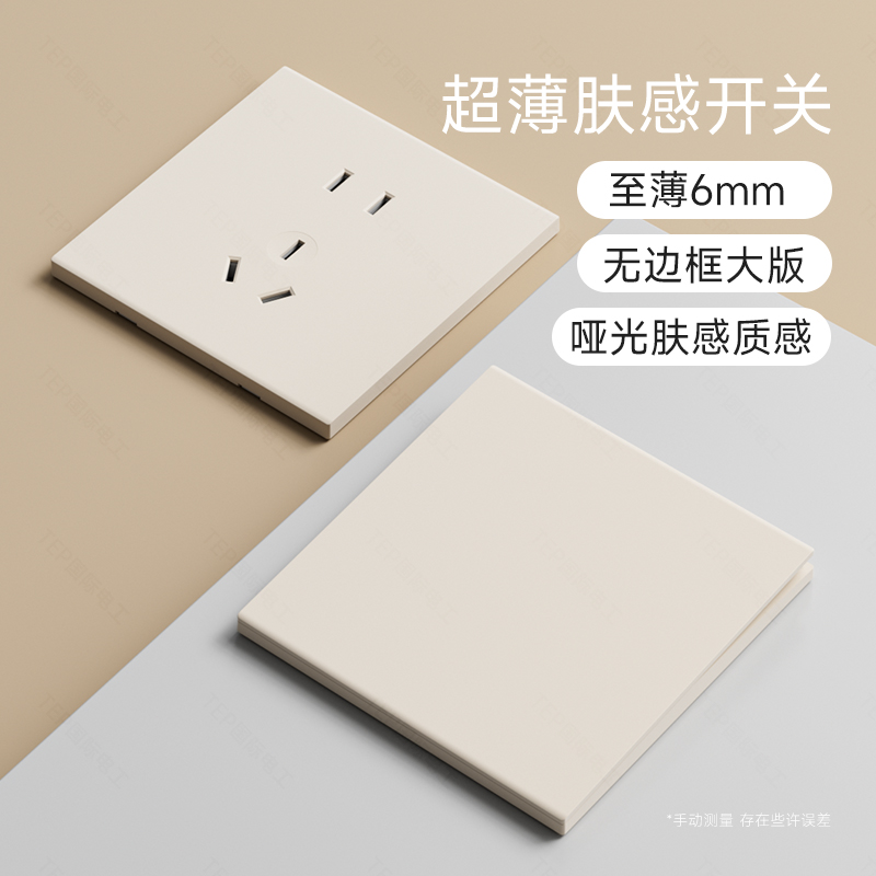 商品详情图片