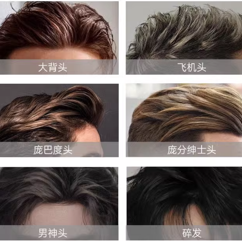 妮兰萃香水喷雾发胶强力持久定型清爽蓬松干胶头发喷雾造型,淘宝优惠券,粉丝福利购,淘宝优惠卷