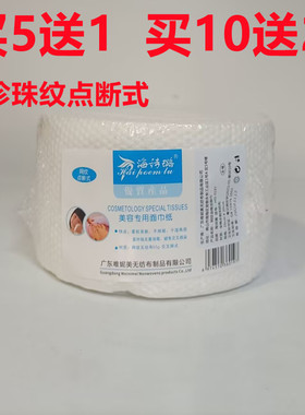 一次性洗脸巾婴儿毛巾洁面巾