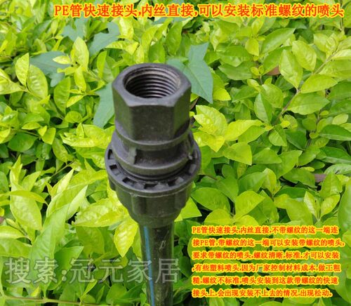 pe管件内丝直接头PE快速外丝接头装旋转喷头过滤器管件25到63规格 - 图2