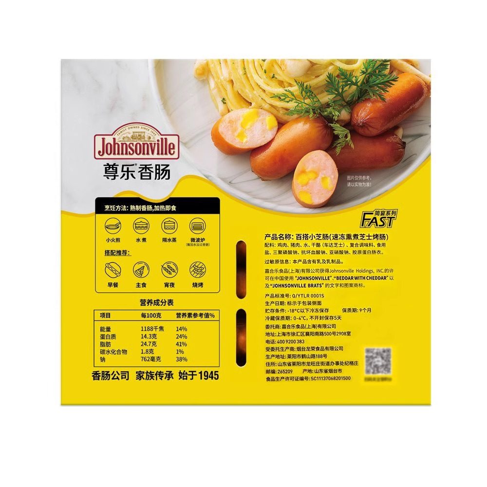 爆汁肉肠原味烤肠火山石烤肠脆皮肠热狗肠,淘宝优惠券,粉丝福利购,淘宝优惠卷