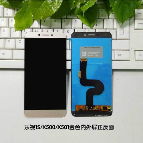 乐视2手机屏幕总成x620屏幕x500x520x528x625x626X820乐1S内外屏 - 图0