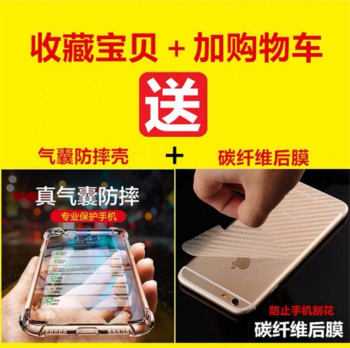 全屏适用iphoneXs/xr/xsmax钢化膜软边全屏全覆盖手机贴膜抗蓝光-图1