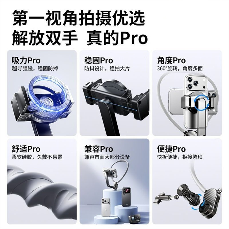 懒人支架颈挂式床头U型枕手机支架多功能直播看电视神器挂脖平板支撑架解放双手护颈一体式设计任意弯曲