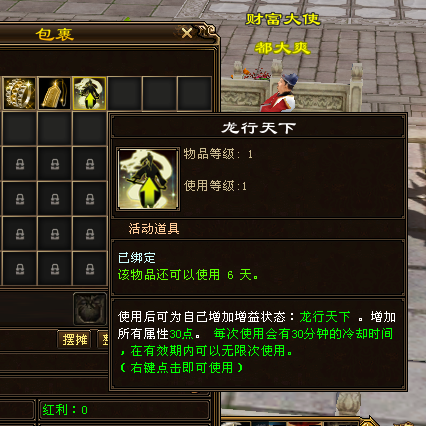 新天龙八部经典服财富卡2888武圣卡礼包兑换码非畅游金卡13万赠点