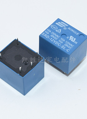 通用豆浆机继电器电压力锅继电器4脚5脚12V继电器大电流12V10A