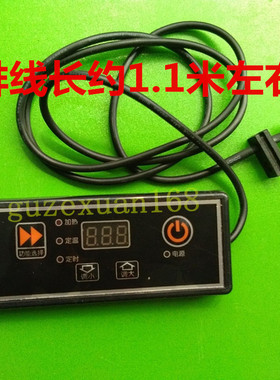 商用圆形电磁炉火锅炉万能通用主板大功率2000W-2200W 改装维修板