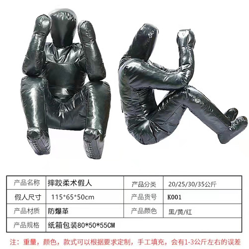 巴西柔术训练假人沙包柔道摔跤跆拳道MMA综合格斗训练人偶形沙袋 - 图0