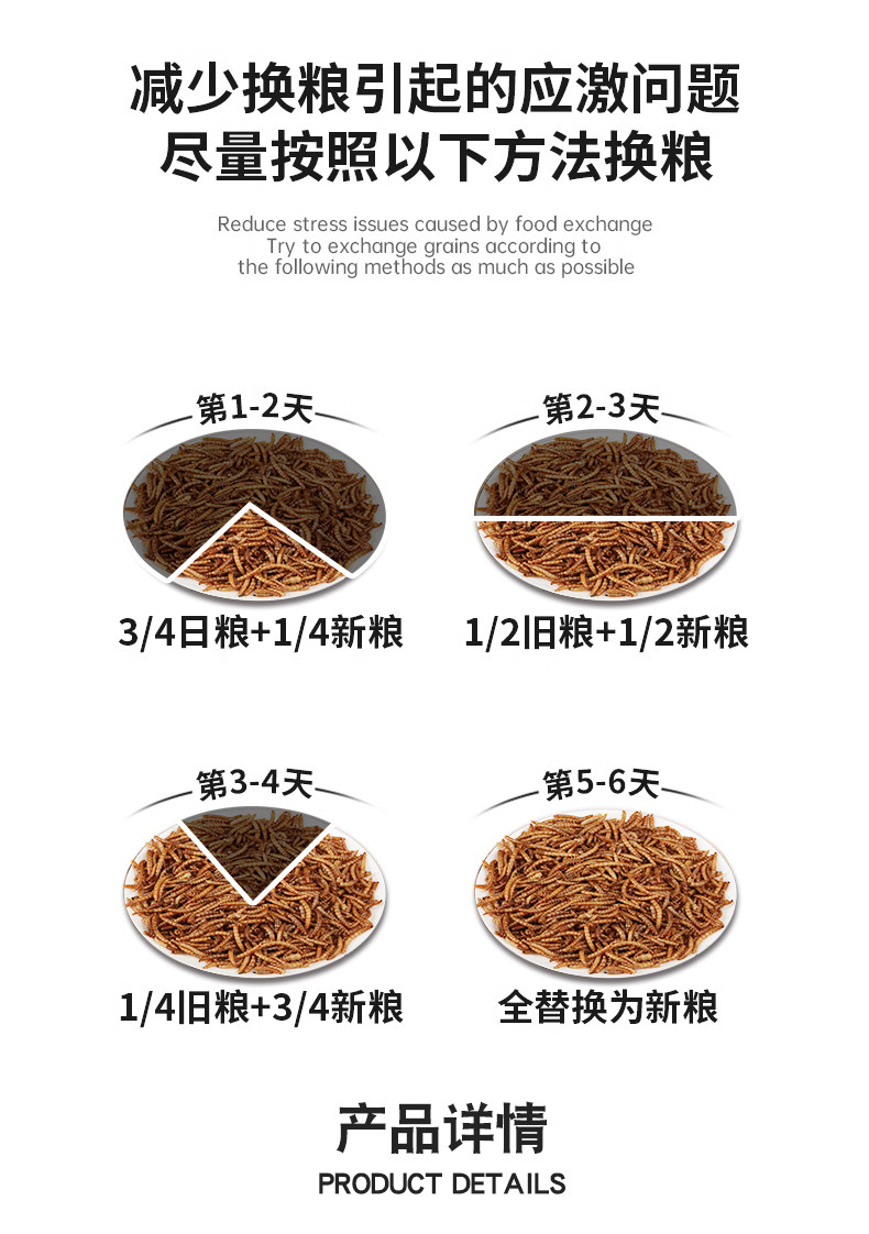 面包虫干仓鼠鸟食八哥乌龟芦丁鸡鹦鹉鱼食龟粮黄粉虫袋装批发大号,淘宝优惠券,粉丝福利购,淘宝优惠卷