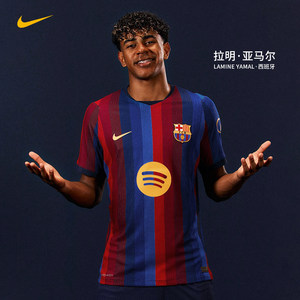 Nike耐克26/27赛季巴萨主场球员版足球短袖球衣II2709-683