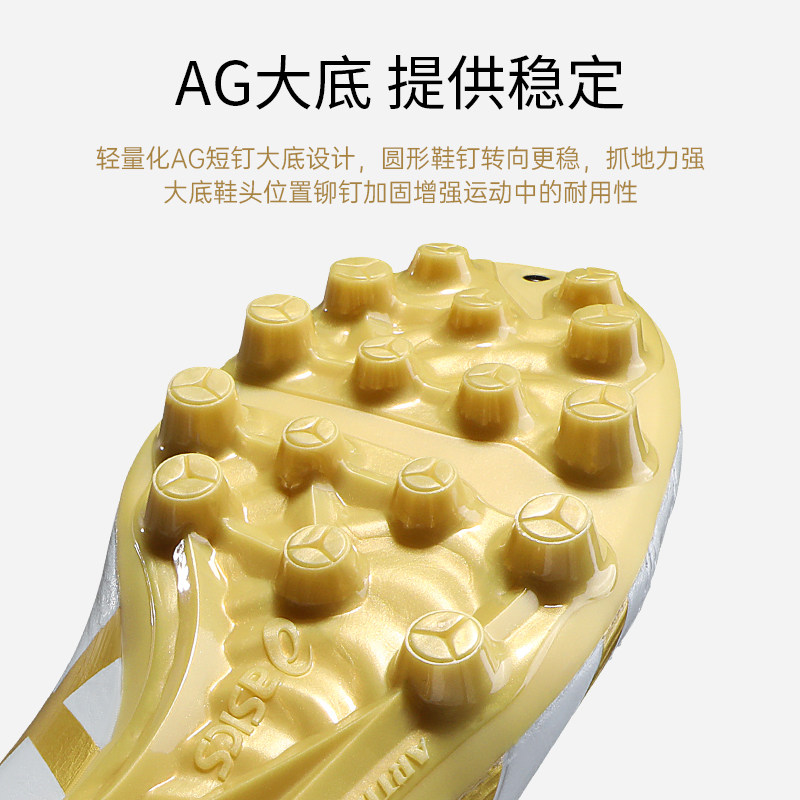 极地男亚瑟士宽脚袋鼠皮比赛足球鞋 极地运动足球鞋