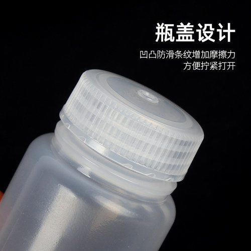 250毫升塑料瓶广口试剂分装瓶液体留样瓶500毫升1000毫升PP加厚瓶 - 图2