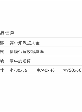 防水耐用撕开即贴墙贴