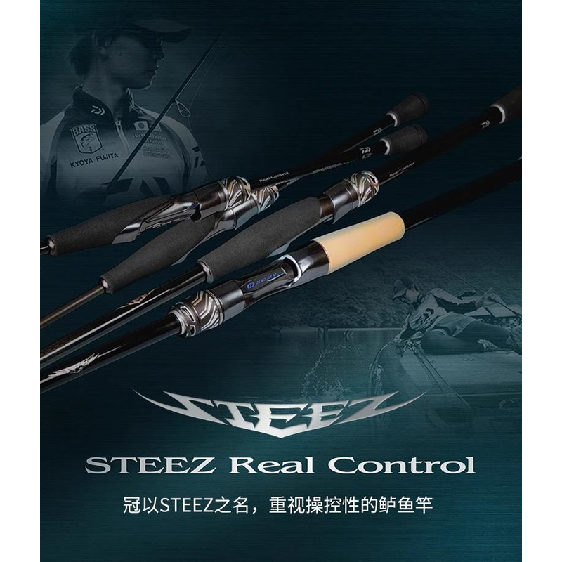 DAIWA/达亿瓦23新款STEEZ RC史帝兹鲈鱼竿路亚竿泛用钓鱼竿四弟子 - 图0