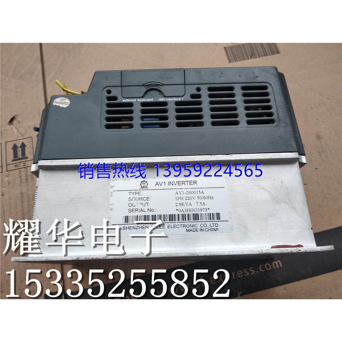 爱得利  变频器 AV1-2S0015A 图 1.5KW 220V