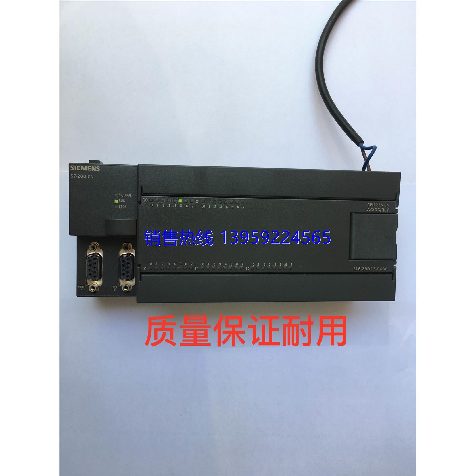 PLC226CPU 6ES7-216-2BD23-0XB8/216-2AD23-0XB8电源板 - 图2