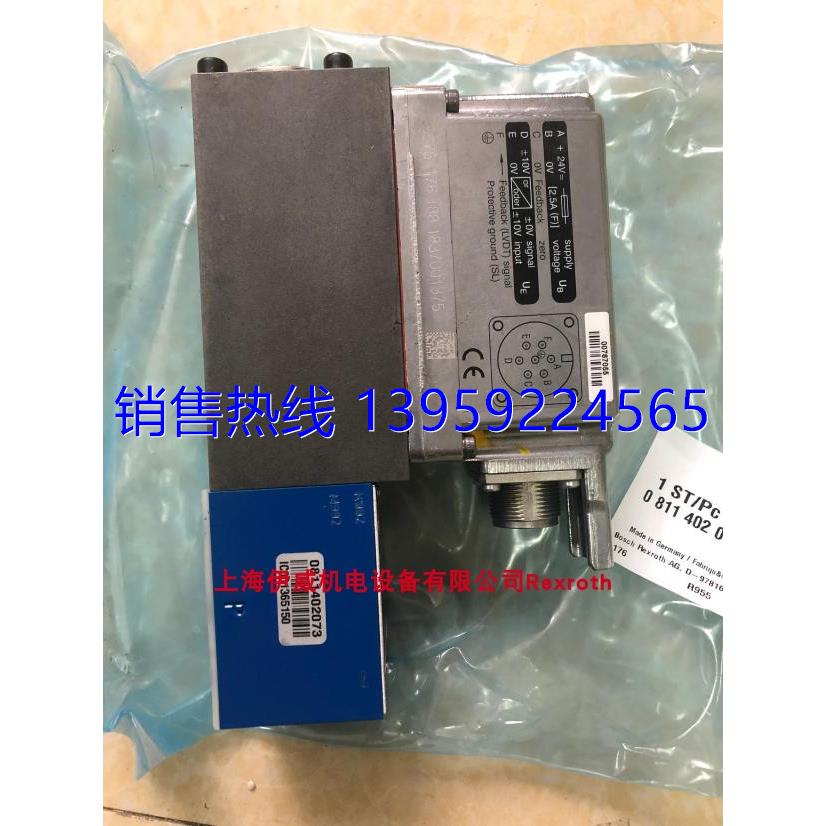 4WRKE16E200L-35/6EG24EK31/A1D3M R900727361力士乐比例阀器件 - 图2