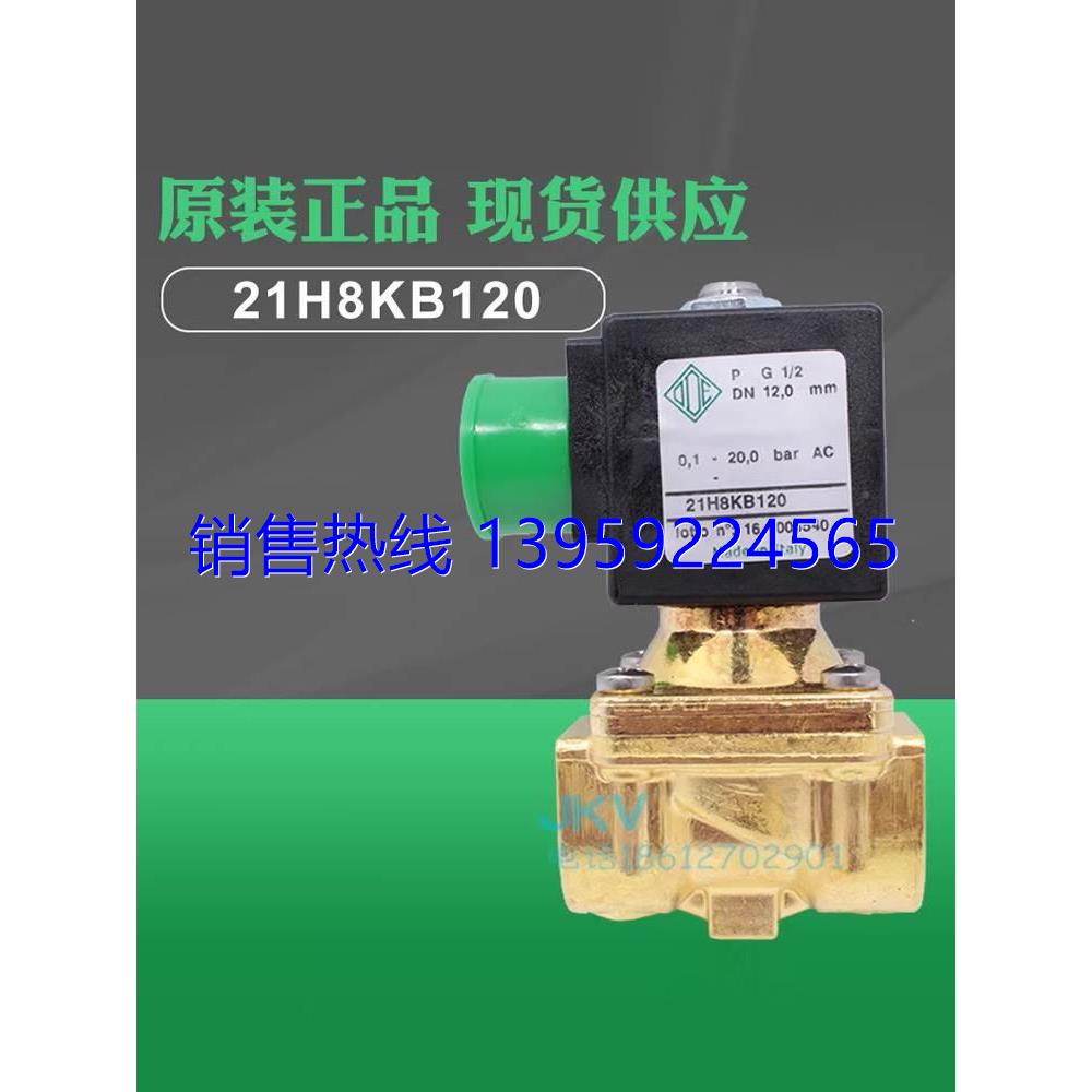 意21H8KB12大利KODE两通电磁阀螺H纹 218B120 空气水用常闭1 - 图2