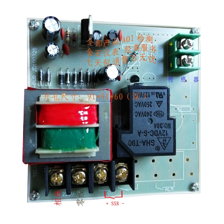 余姚金典XMTA-6000/TW700/TW800恒温电热鼓风干燥箱马弗炉温控仪-图0