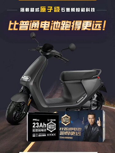 超威黑金60V22AH72V48V60V32A45A电动车电池电瓶三轮等铅酸 - 图2