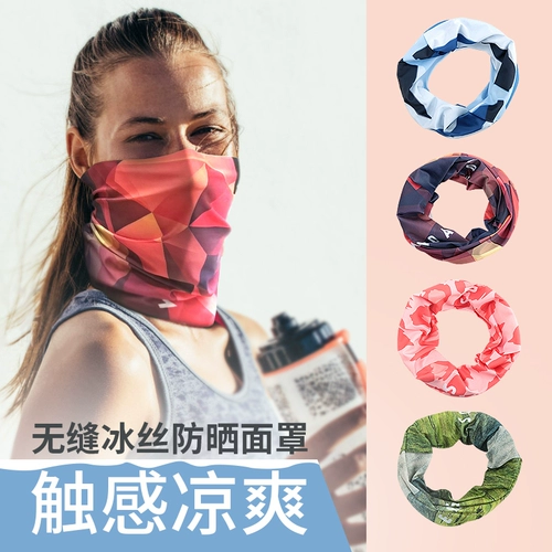 Дорожный спортивный шелковый платок подходит для мужчин и женщин, шарф, летний шарф-платок, защита от солнца