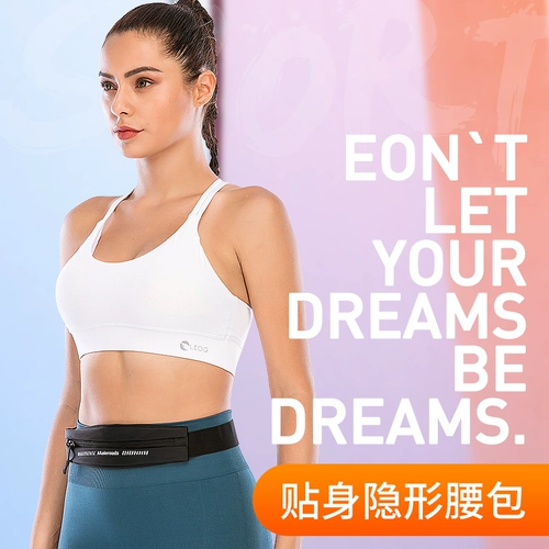 Мобильный телефон, спортивная ультратонкая невидимая универсальная поясная сумка, дорожное водонепроницаемое снаряжение, ремень