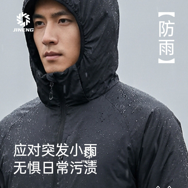 积能冬季防泼水保暖棉服外套女新款户外防风运动棉衣男休闲防寒服,淘宝优惠券,粉丝福利购,淘宝优惠卷